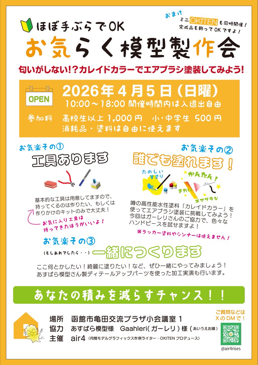 Gaahleri Official tweet media