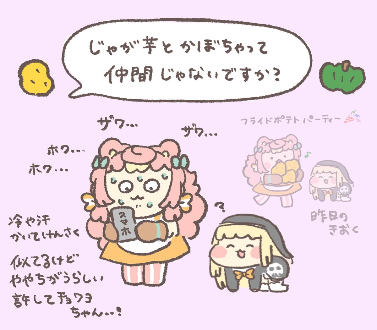 ころねぽち🧀🐭 tweet media