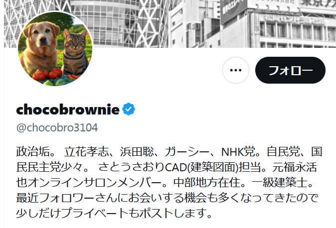 訴外堕天使エヌ＠地震大丈夫？フラットアーサー王 tweet media