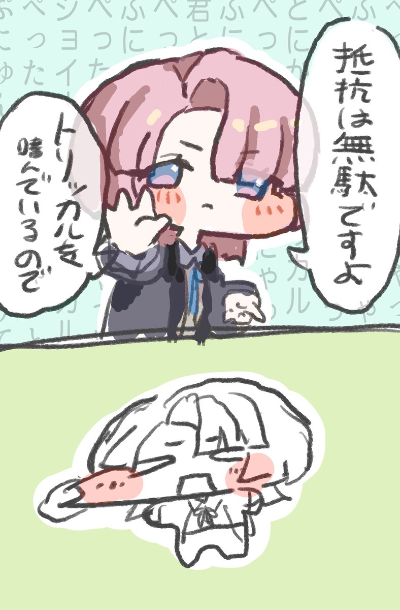 まぐろーる tweet media