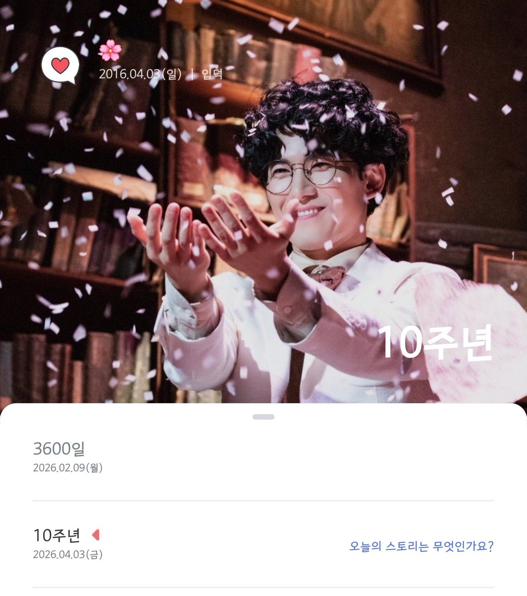 조개줍는해달 🎗️ tweet media