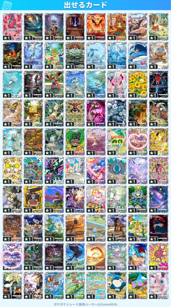 あゆ 𓆉初回様用固定コメあり tweet media