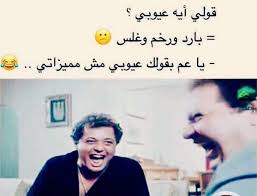 🇪🇬 نَبِيل بِيهْ 🇪🇬 tweet media