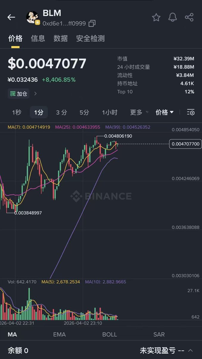 linger419's tweet photo. 🔥🔥🔥
真正的 Meme，从不止于热度
 
$BLM — X Layer Dogshit 生态发射台首发 Meme @BLM_BNB
登陆 BSC，只为长期共识而来
 
海外基金会 + 全球百大社区 + 百大 KOL 加持
@Dogshit_me 强力赋能
 
以建设为初心，以信仰为底气
这里是散户的避风港，是钻石手的桃花源 💎
 
CA：0xd6e14208e929a38db47bae48f3ac8a420aff0999