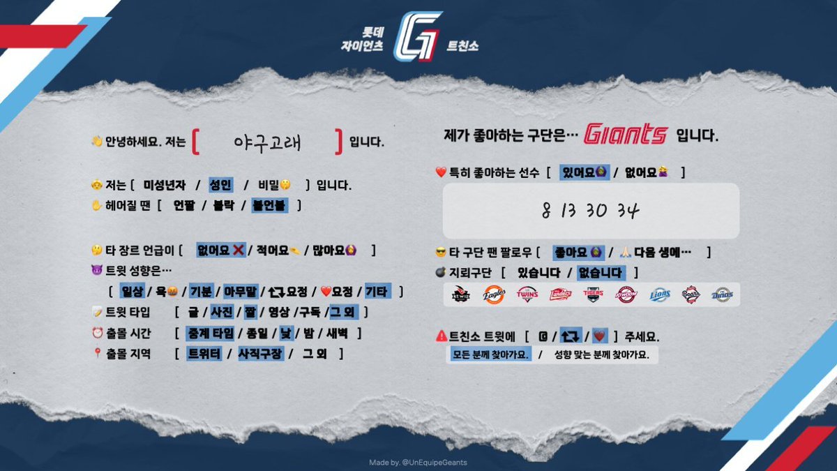 야구고래(상태:-꼴-) tweet media