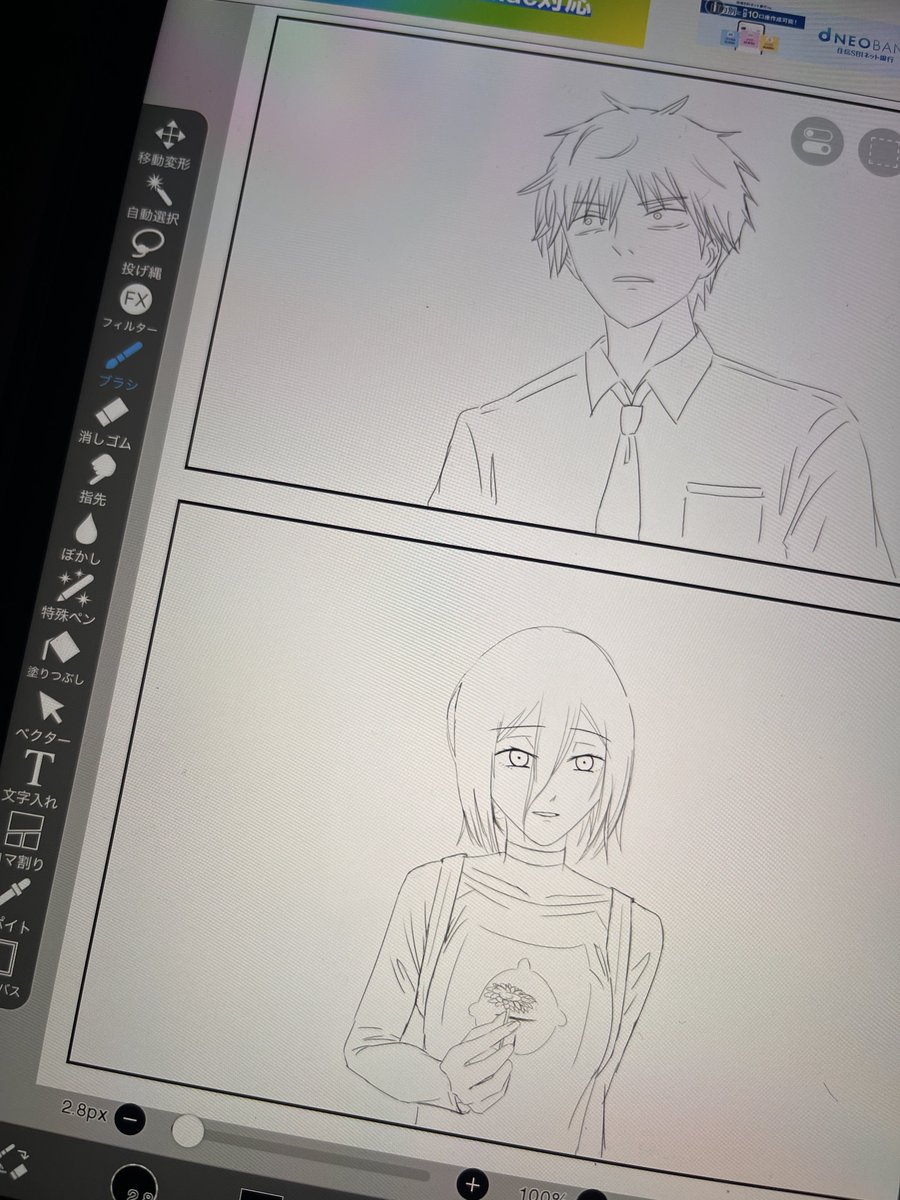 のぴ(CV.能登麻美子) tweet media