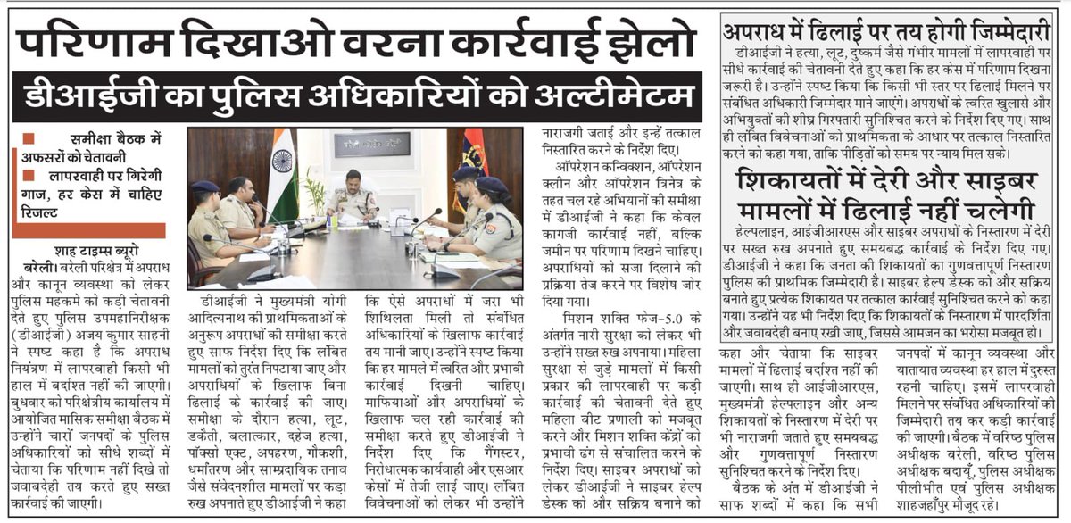 Mayur Talwar tweet media