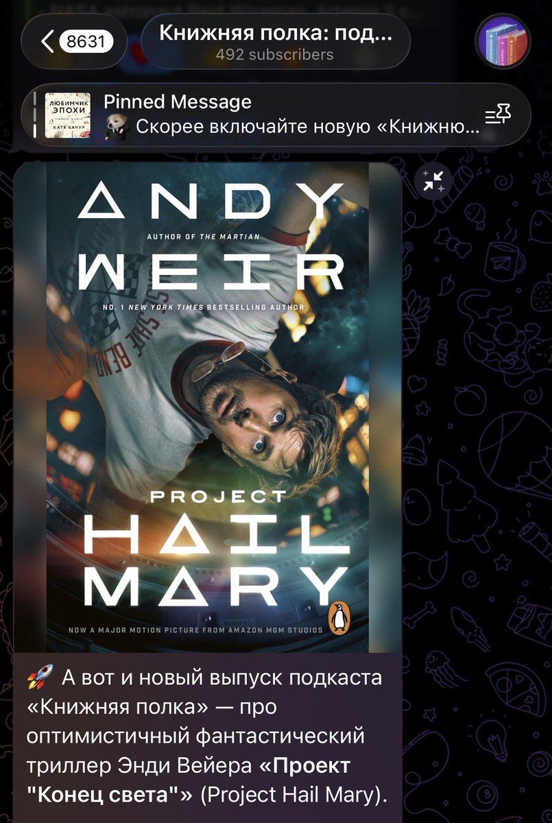 Кукуруза как у томакруза 🌽 tweet media