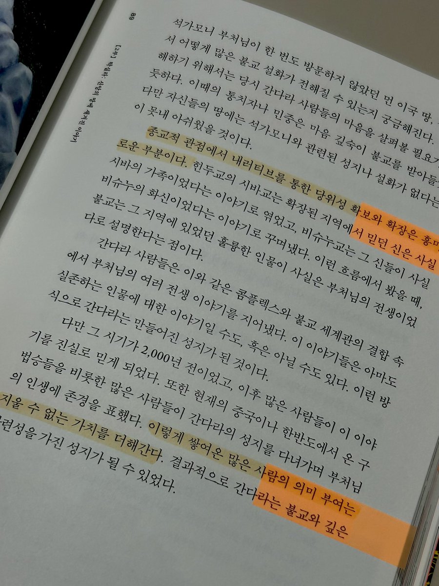 초이 🫧 tweet media