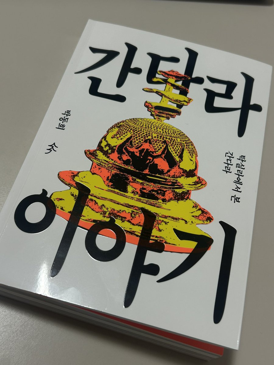 초이 🫧 tweet media