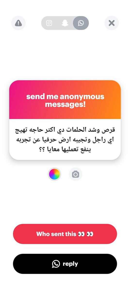 باتمـــانـــة◣_◢ tweet media