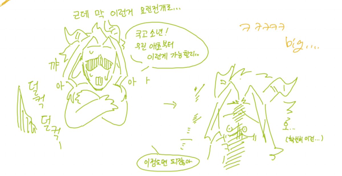 뱀부🍃_(우히온ll참가) tweet media