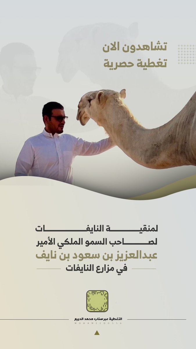 محمد الدريم tweet media
