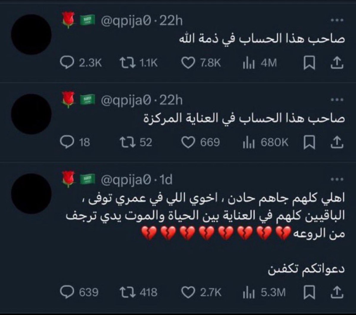 عادل tweet media