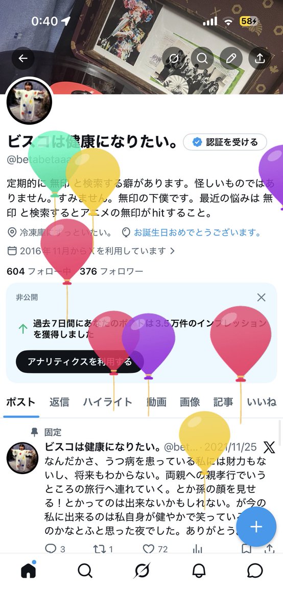 ビスコは健康になりたい。 tweet media