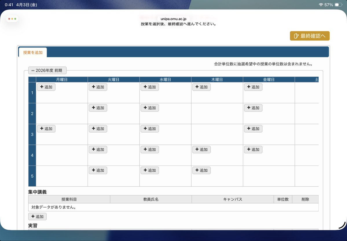 ハム用 tweet media