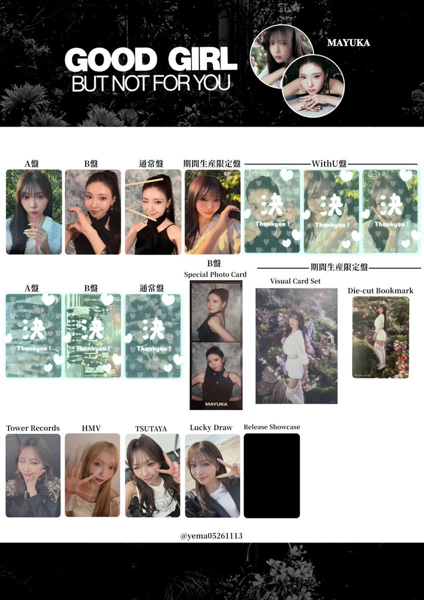 ペン@取引垢 tweet media