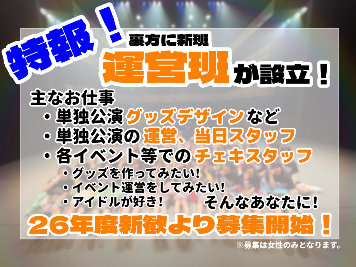 Bombs!新歓2026@筑波ドル研 tweet media