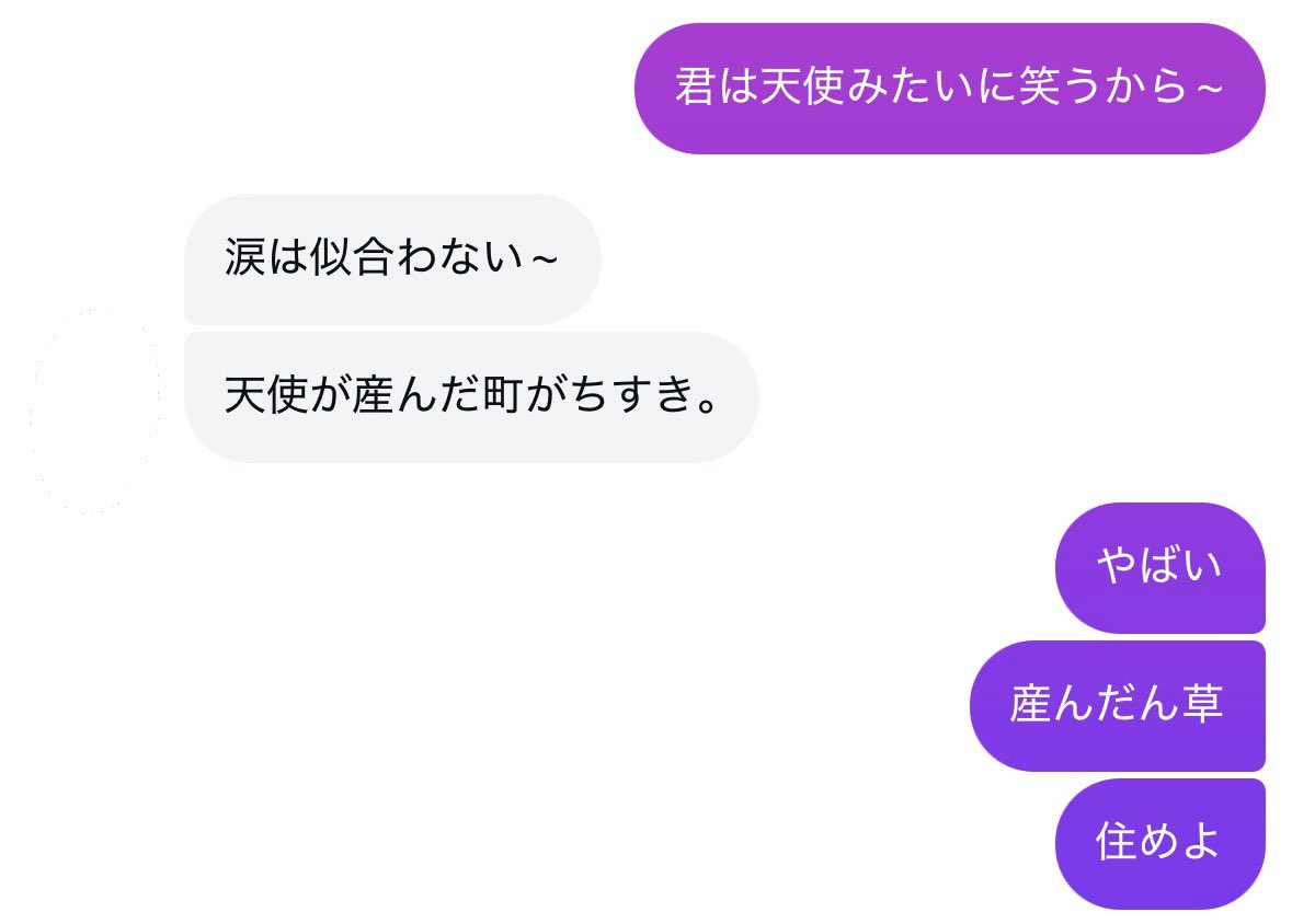 ハニーハニー tweet media