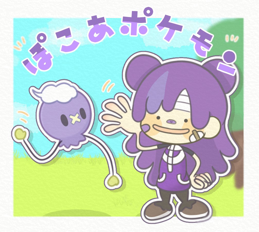 はるたたん🦇🩹 tweet media