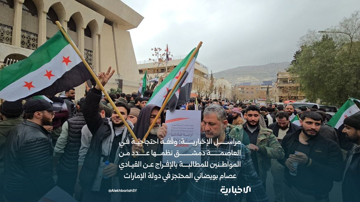 الإخبارية السورية tweet media