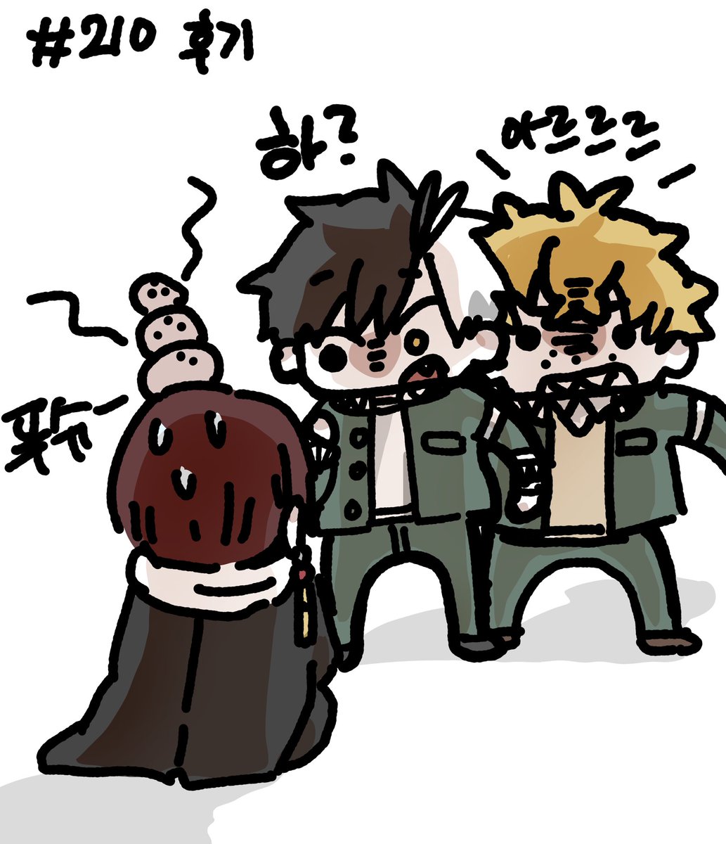 :D (디/デー)/ 개강이슈 tweet media