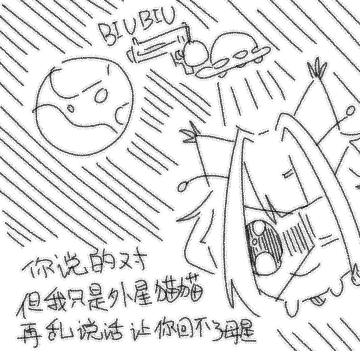 アリエス-work tweet media