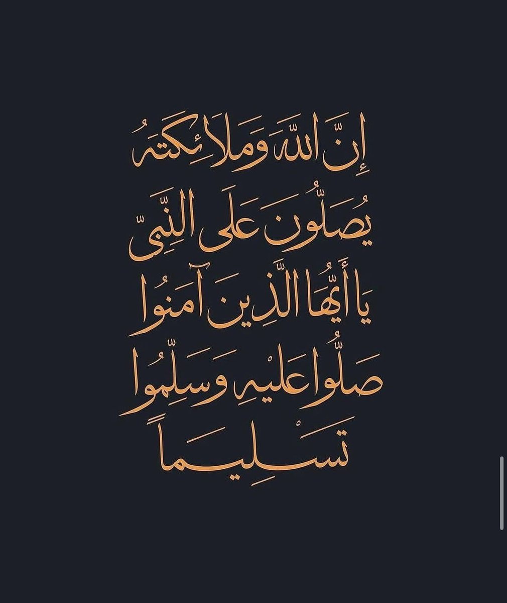 أذكارك tweet media