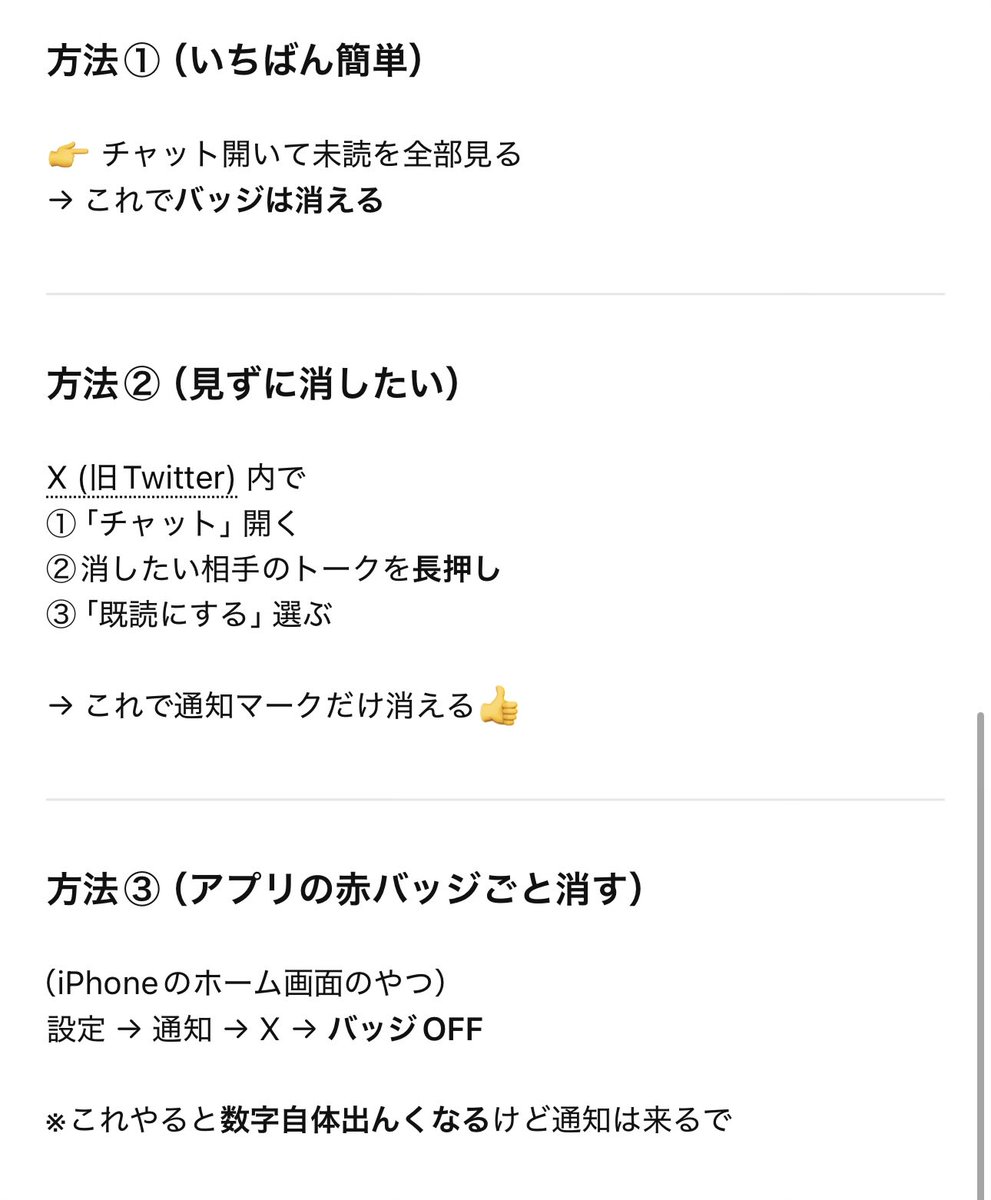 ももじり tweet media
