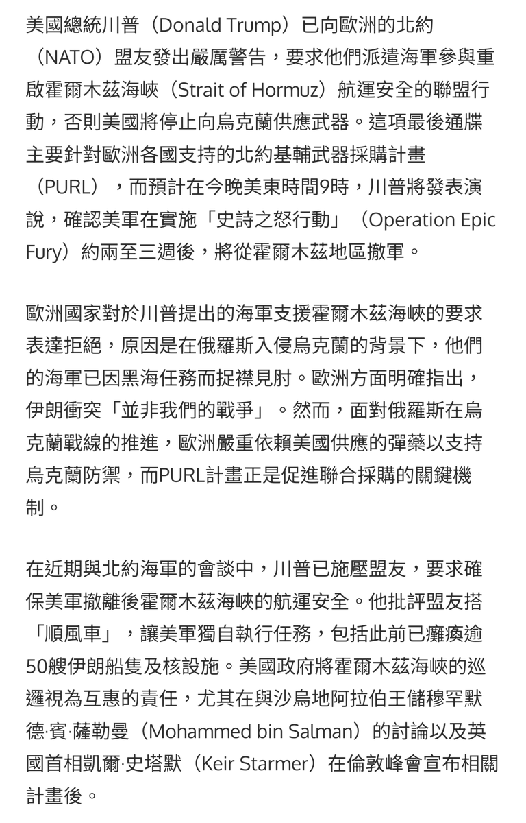 PhôeKhahChiūⁿ🟩⬜🟩 tweet media