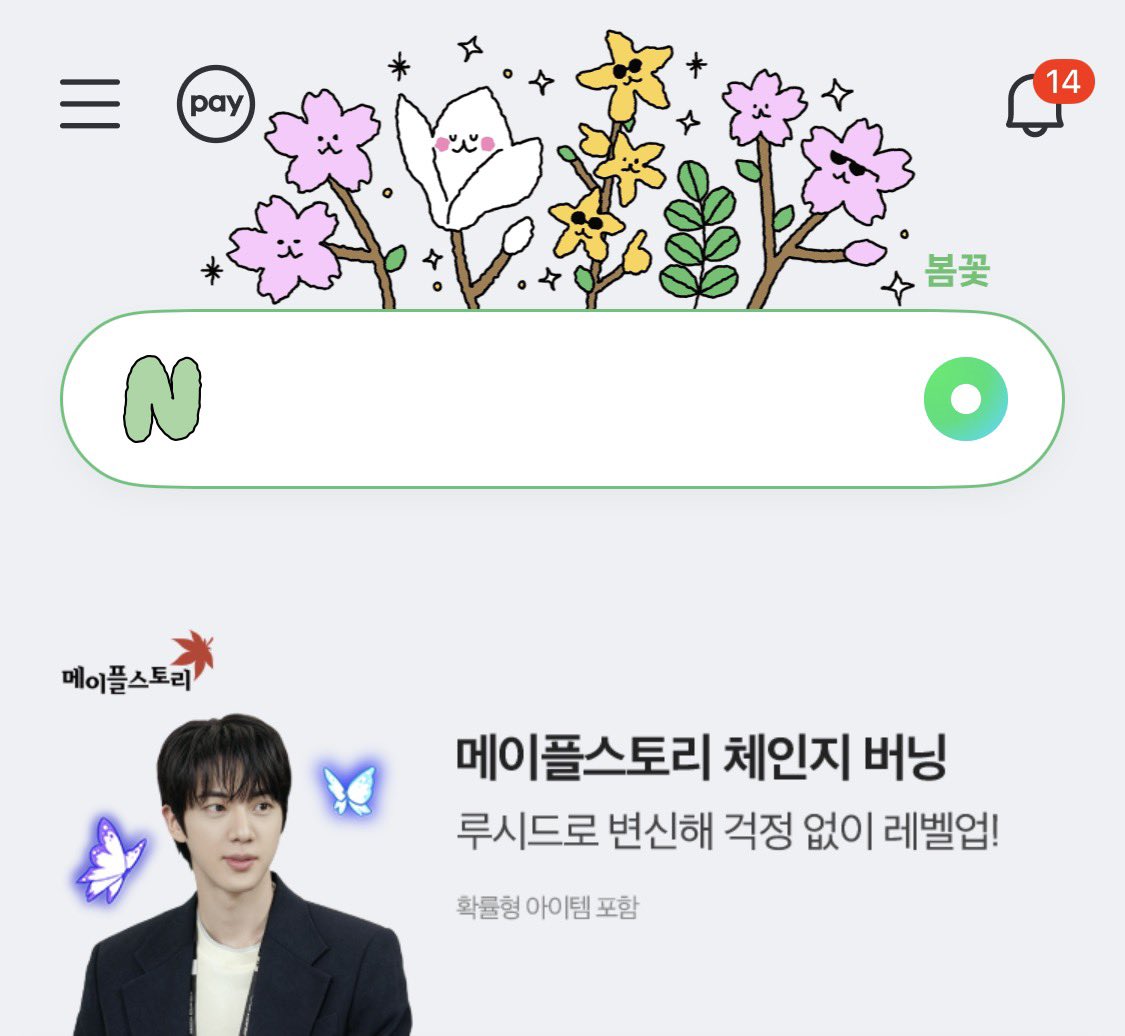 복숭아햄찌 tweet media