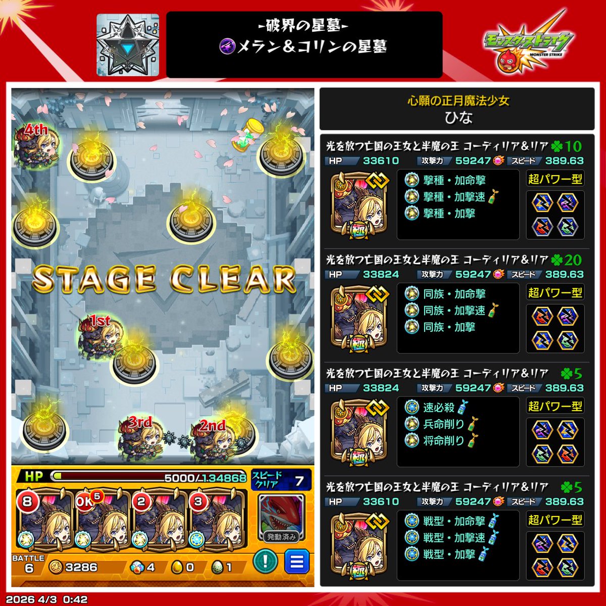 ＨｉＮＡ tweet media