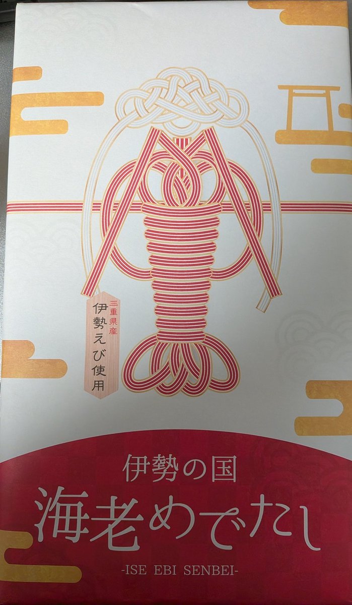 ポテンツ(さいたまんも) tweet media