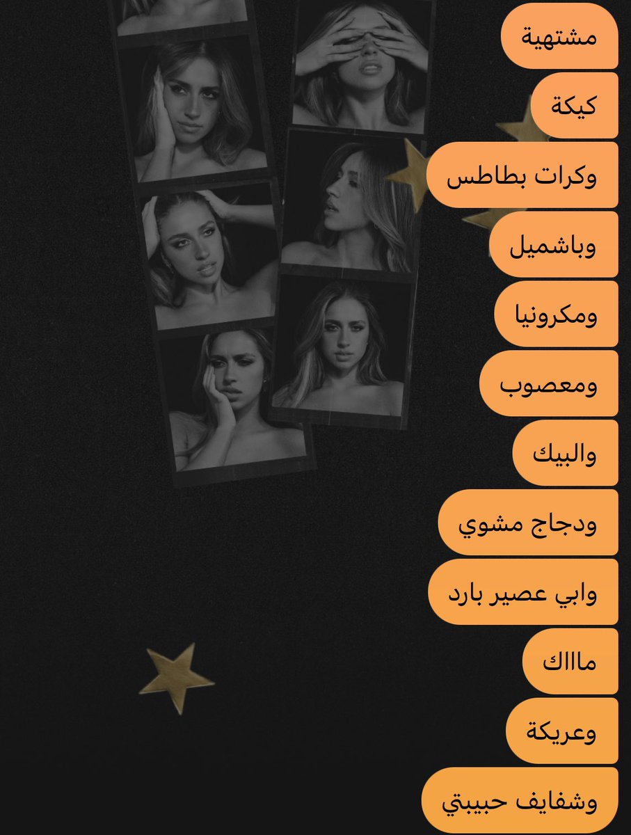 Join me in death tweet media