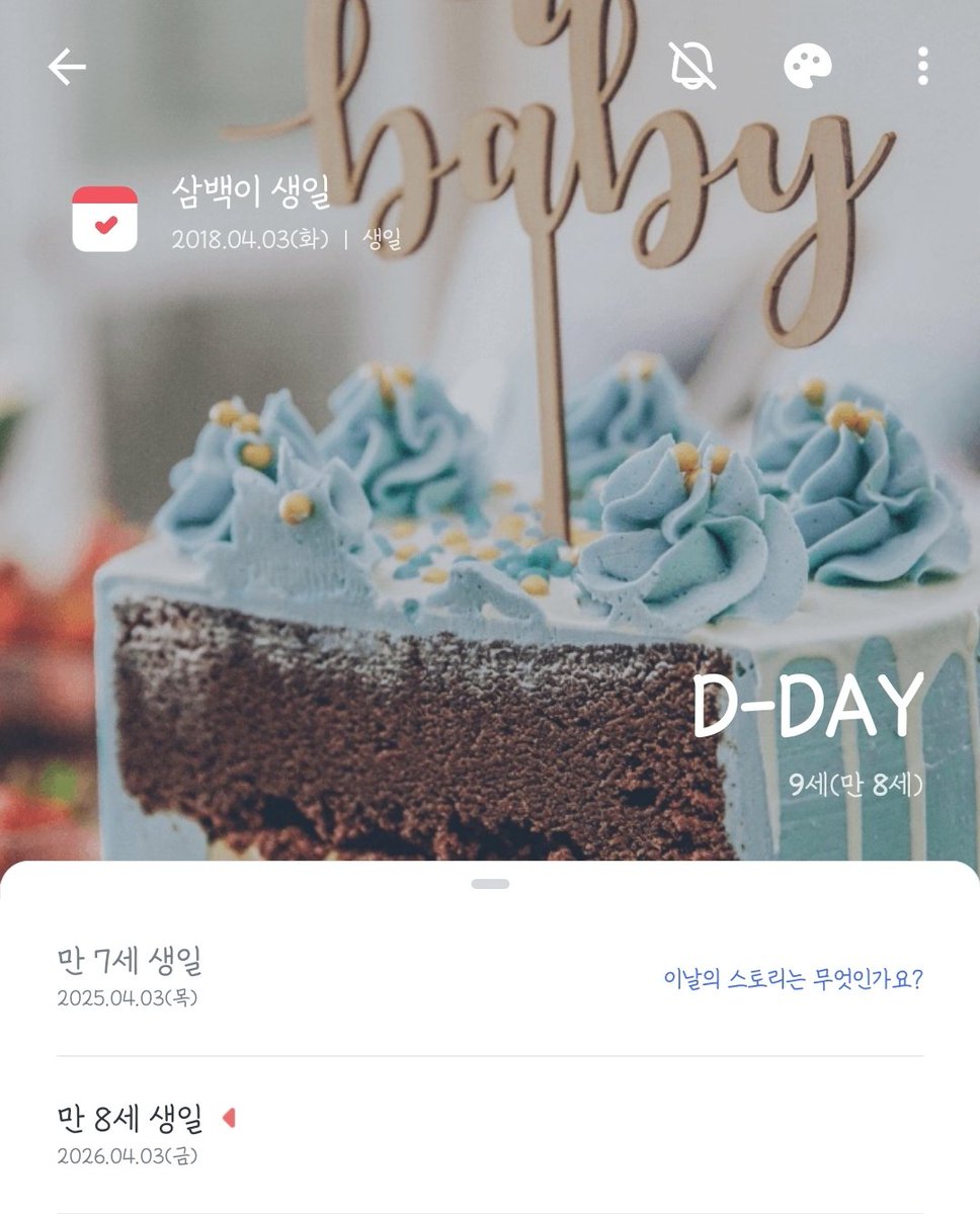 얀새 _(@) ' ') tweet media