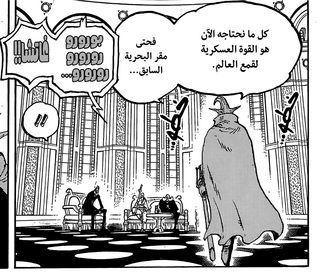 ابو ريو tweet media