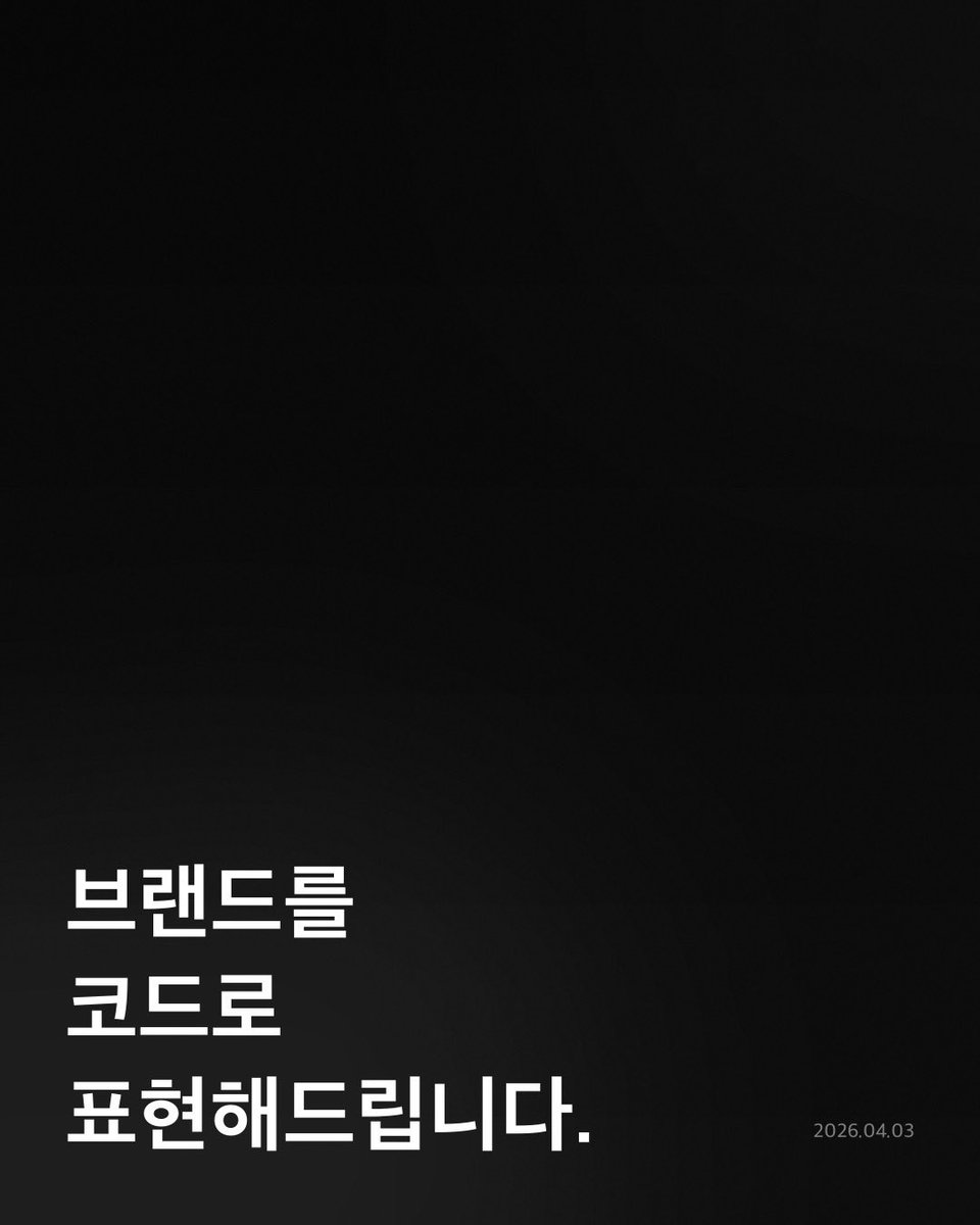 AutoBotLog's tweet photo. 브랜드를
코드로
표현해드립니다.

메시지 주시면 주말에 무료로 만들어드려요.

#브랜딩 #자영업자 #개인사업자 https://t.co/I0wqGnh2zR