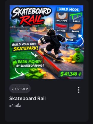 Xshanger2's tweet photo. Only working on the settings and tutorial left and the game will be advertised! #robloxdev #robloxdeveloper #robloxscripting https://t.co/PiV7dr9WO1