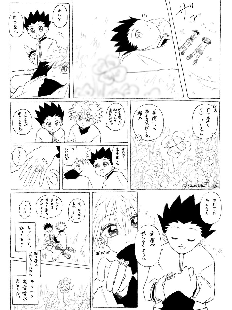 ごみばこ tweet media