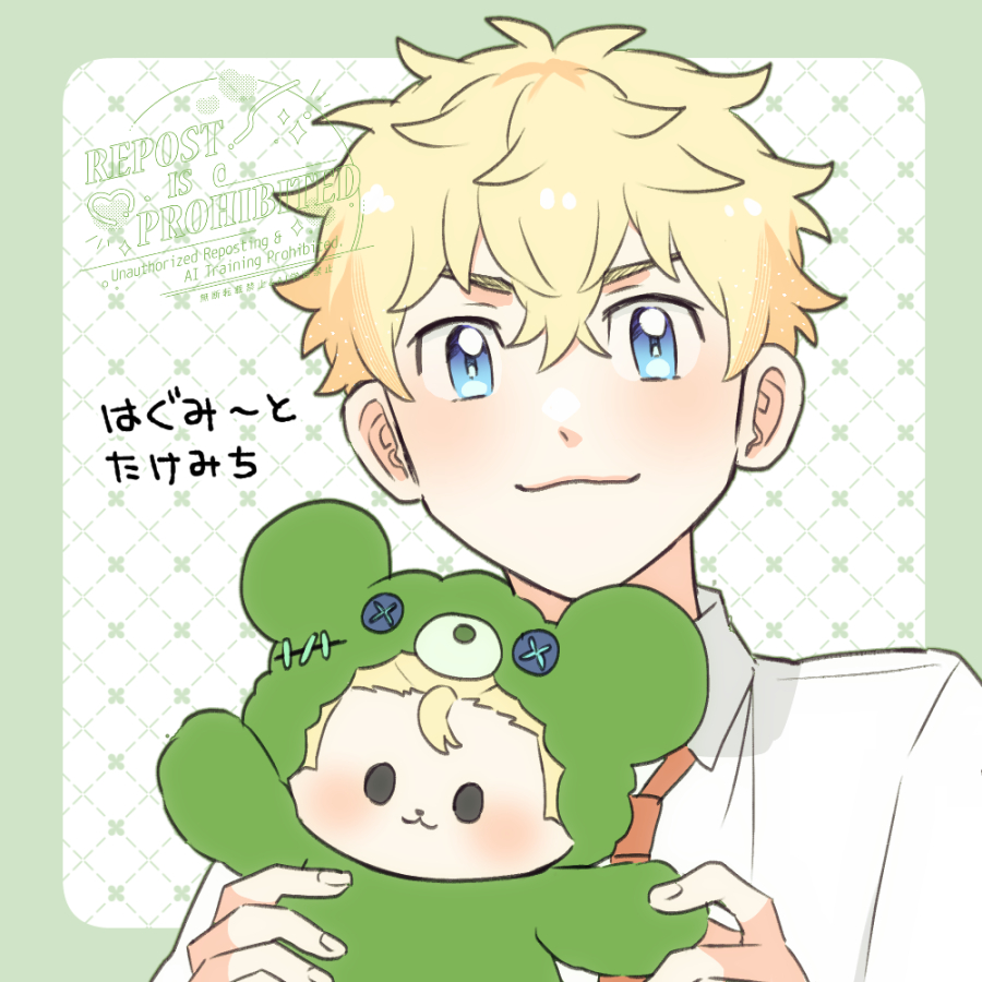 みねい tweet media