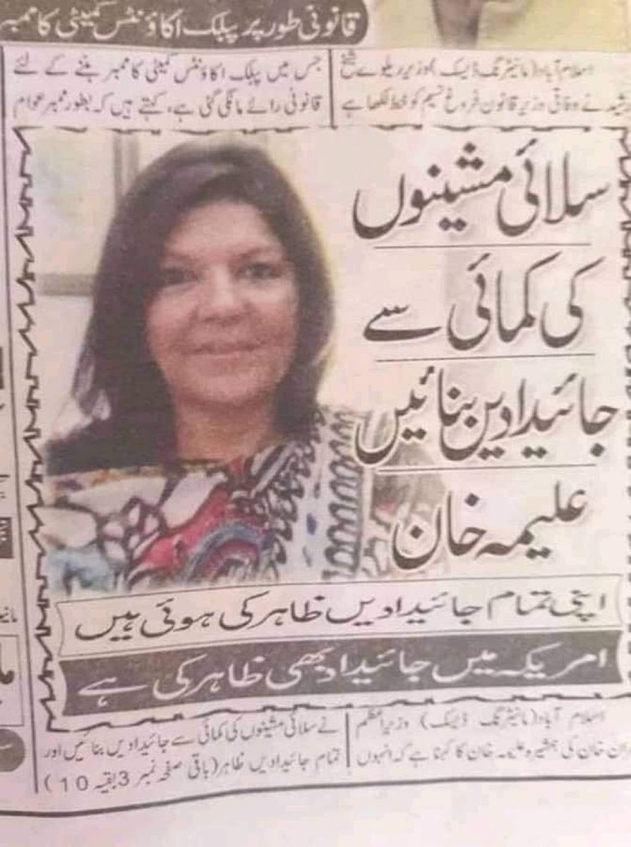 RAShahzaddk tweet media