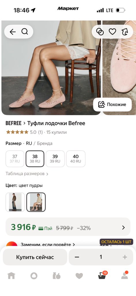 многоокое tweet media