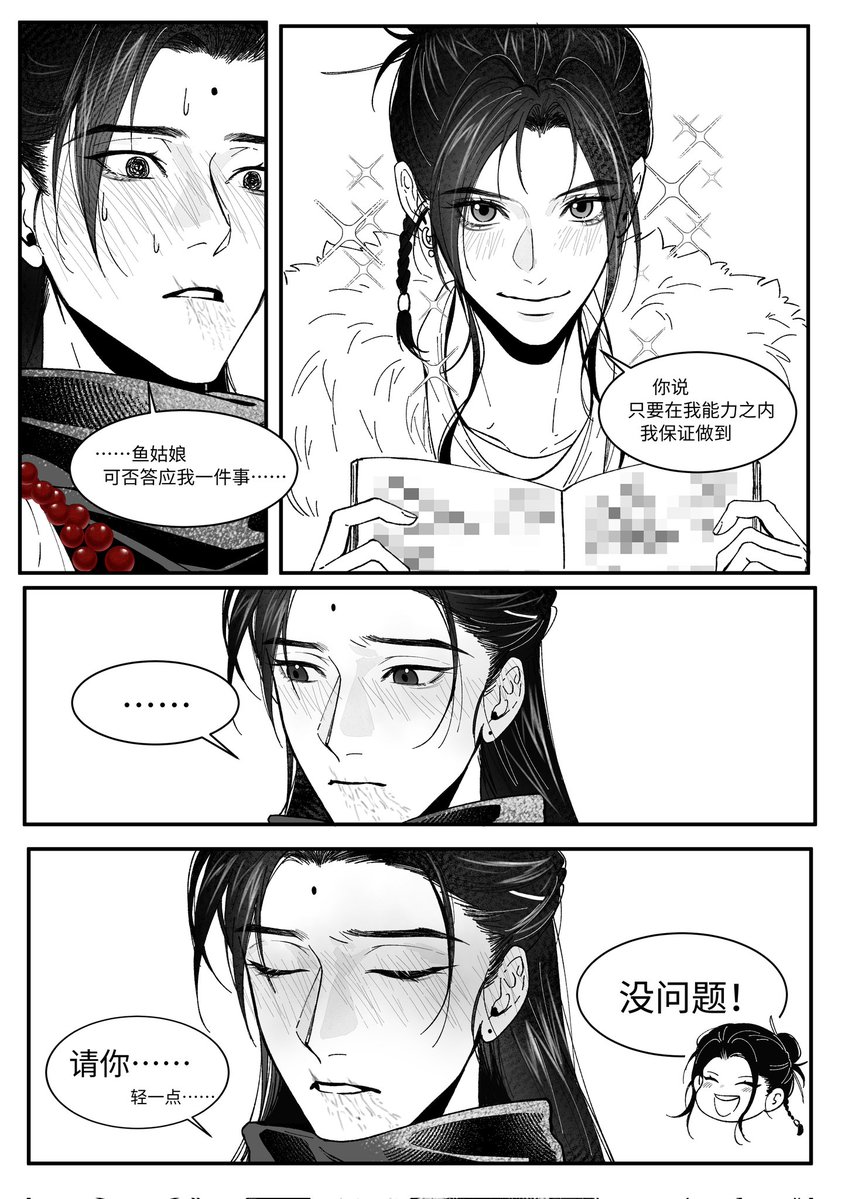 光之国热心市民 tweet media