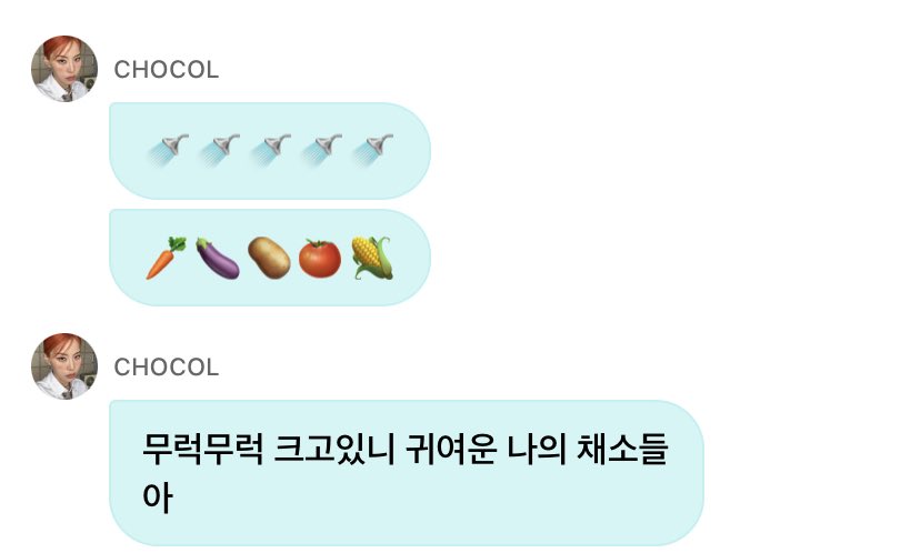 초코가 초사단 부르는 거 다채롭고 귀여움