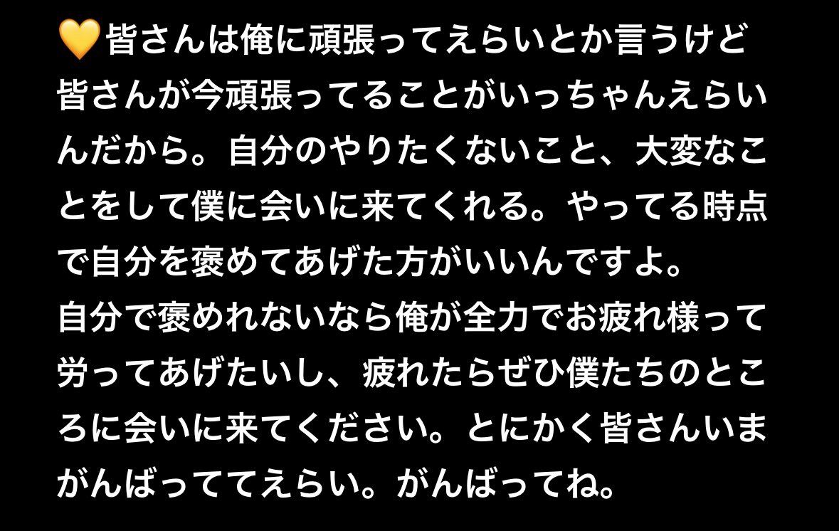 ことちゃんこ tweet media