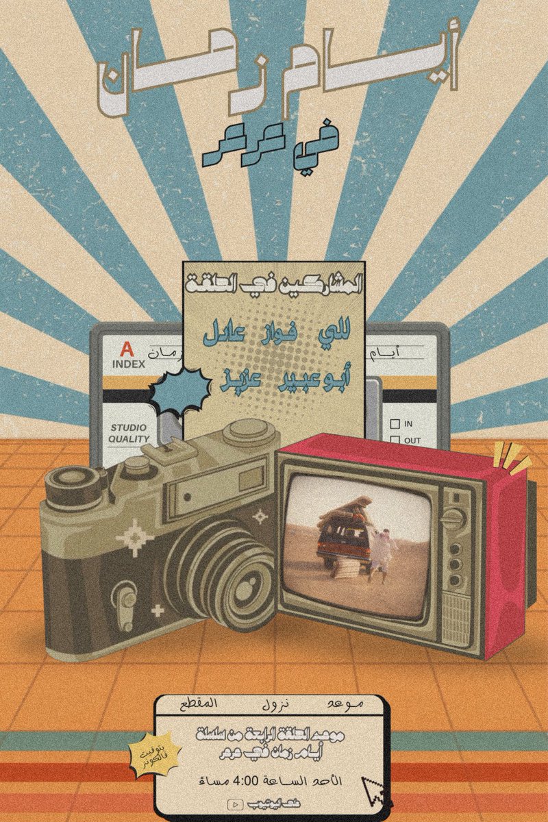 شكسبيرة tweet media