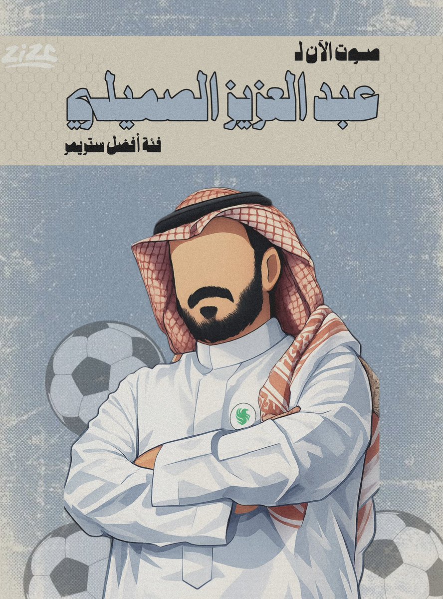 شكسبيرة tweet media