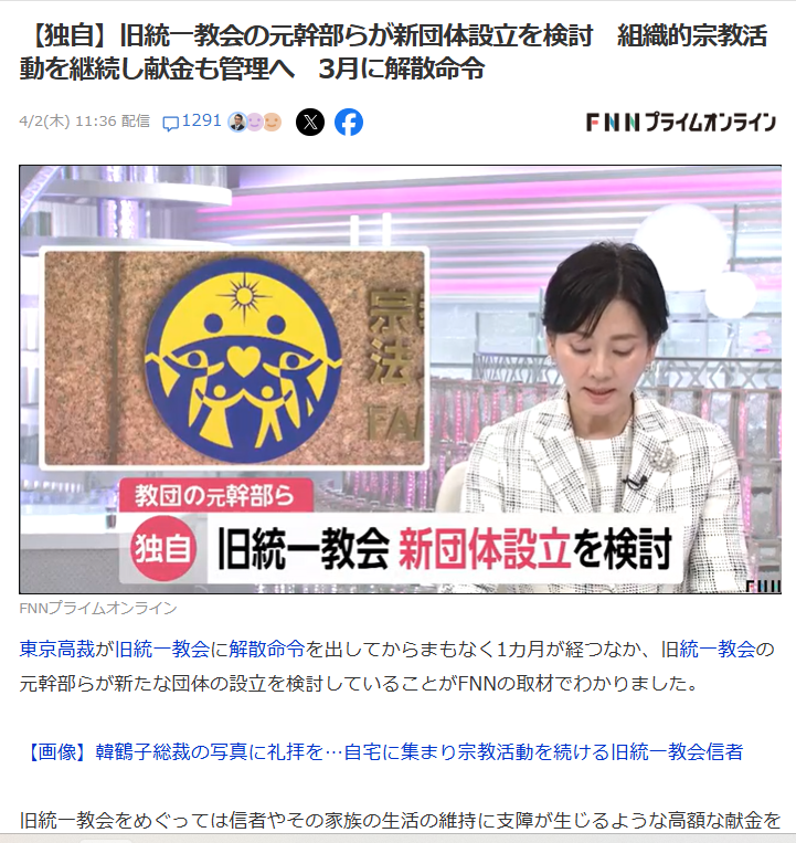 帰ってきたウルトラマン tweet media