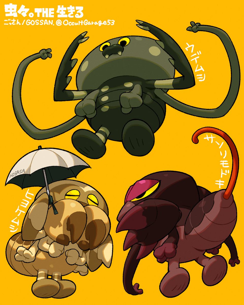 ごっさん/ GOSSAN tweet media