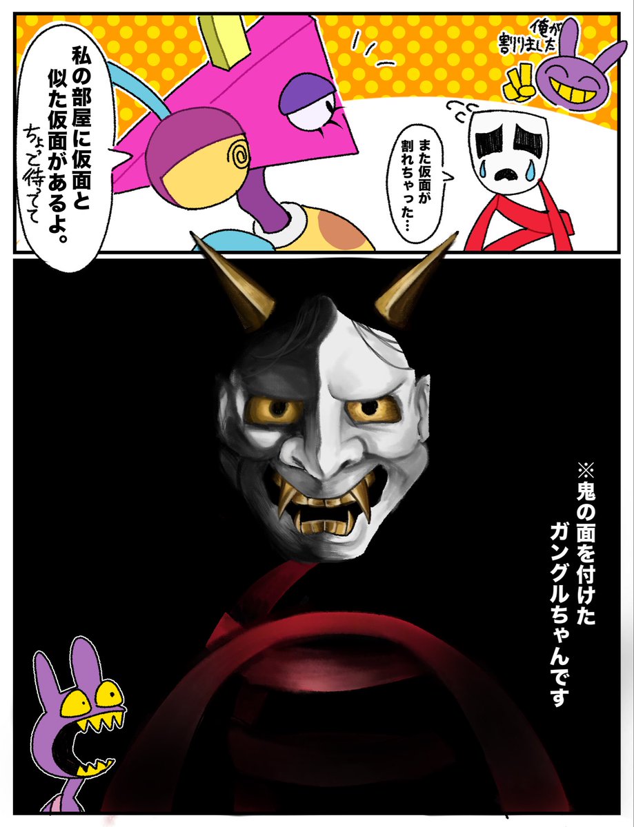 桃井。 tweet media